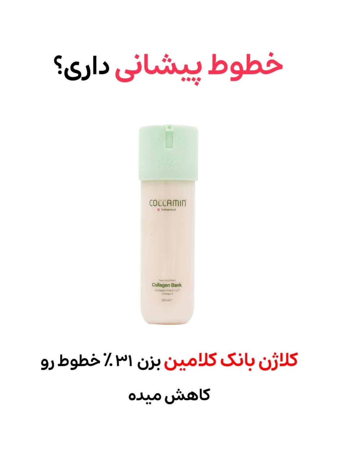 کلاڗن کلامین